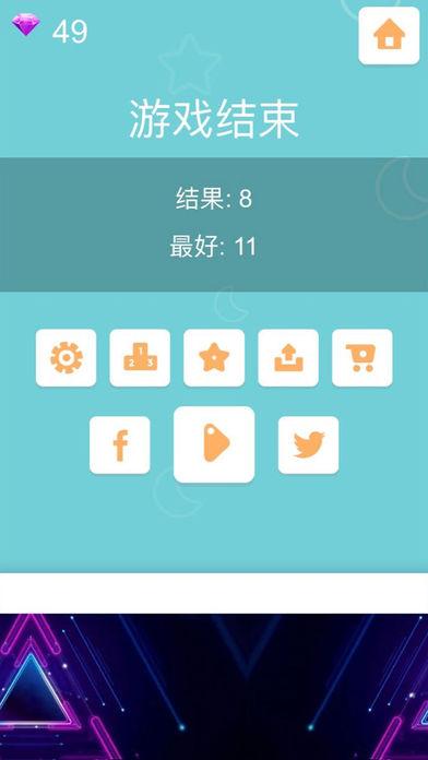 抖音跳跳盒子游戏图