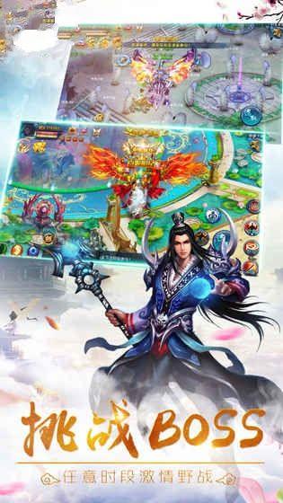 天涯问情游戏截图