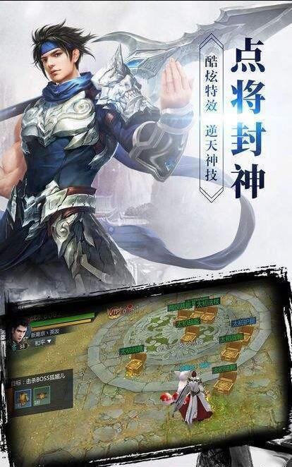 夜天下游戏截图