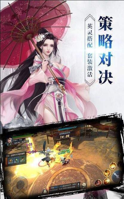 夜天下游戏截图