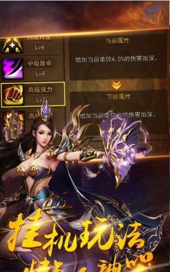 乱战沙城游戏截图