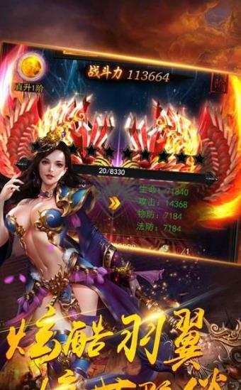 乱战沙城游戏截图