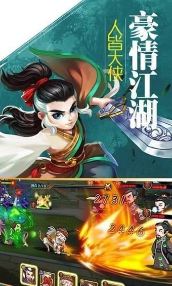 藏剑诀游戏截图