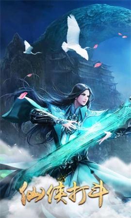 九州行之唐门3D游戏截图
