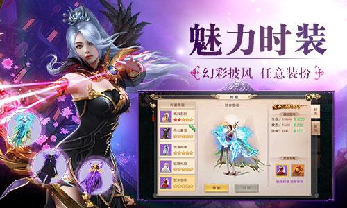 焚天神怒游戏图1