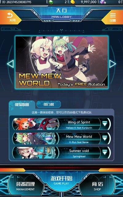 零云之声游戏图2
