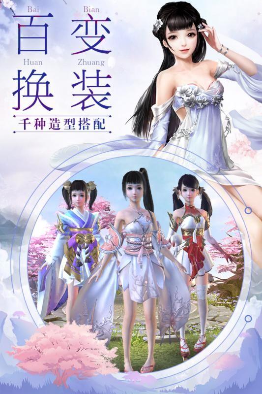 我在江湖游戏截图