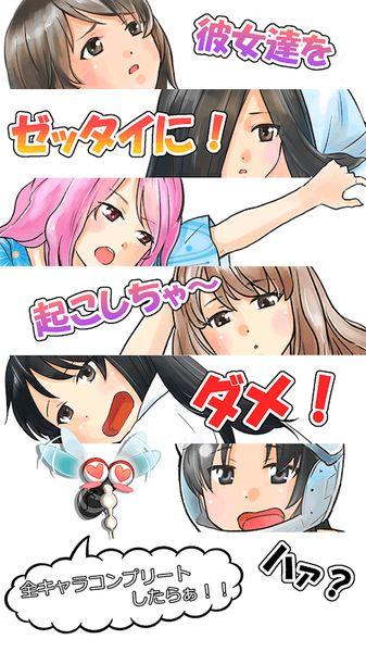 蚊子吸血游戏图1
