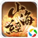 山海经茅山秘闻