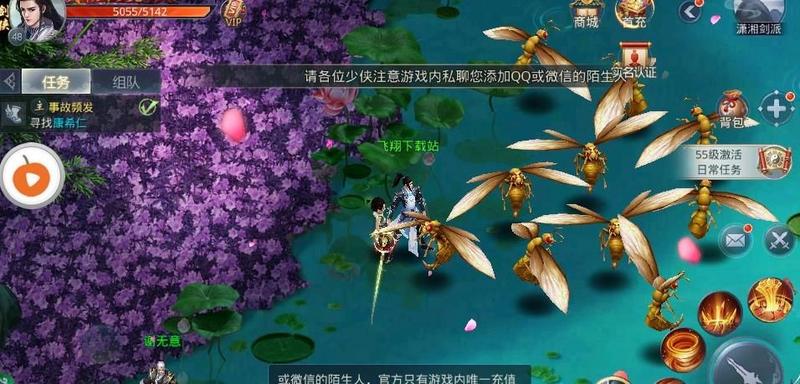 射龙英雄传游戏图1