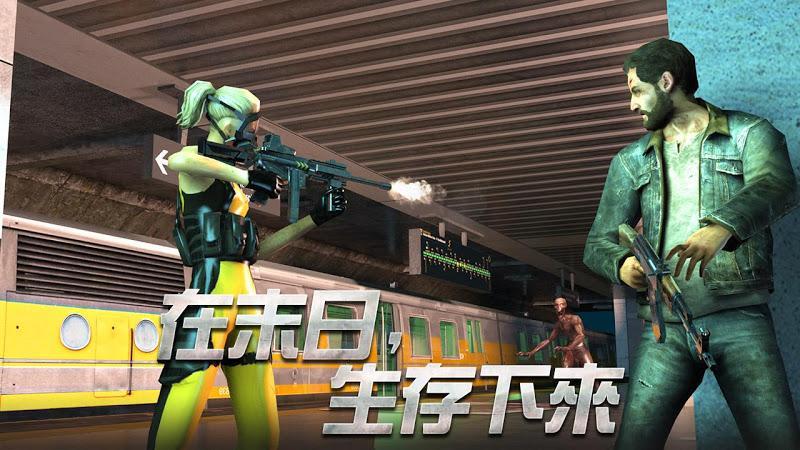 复仇：游戏图1
