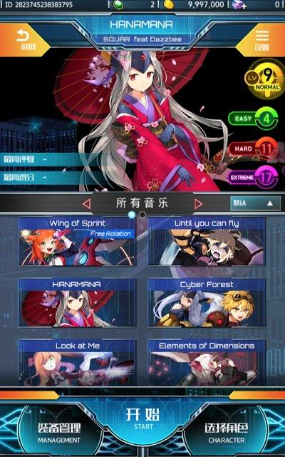 零云之声游戏图1