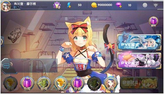 装甲联盟游戏图2