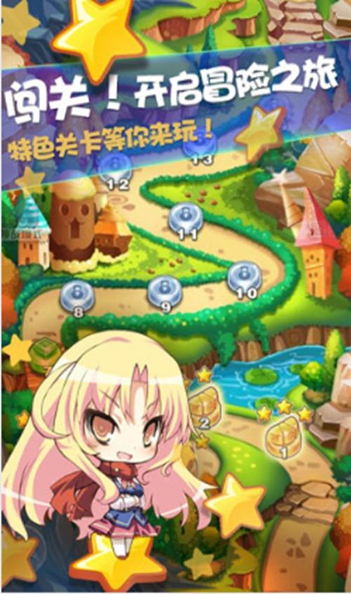 友善怪物游戏图2