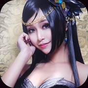 御剑仙魔