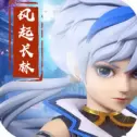 琅琊之风起长林