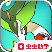 妖怪冒险游戏