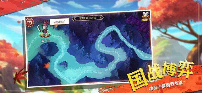 汉家天下游戏图2