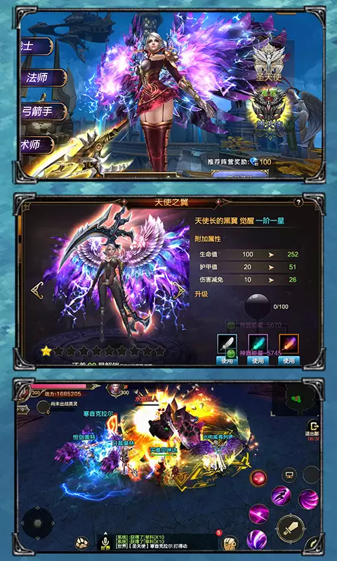 奇迹重制版渠道服游戏图1