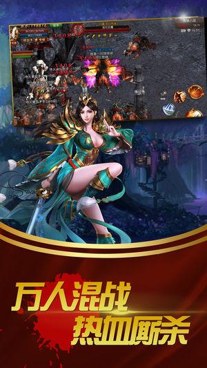 玛法深渊游戏截图