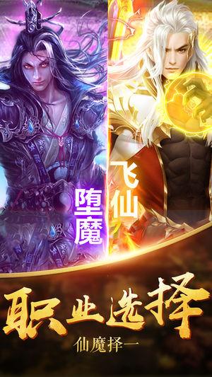 蛮荒搜神录游戏截图