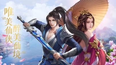 九州江湖情游戏截图