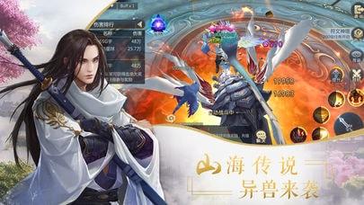 九州江湖情游戏截图