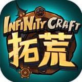 infinity craft拓荒游戏安卓版