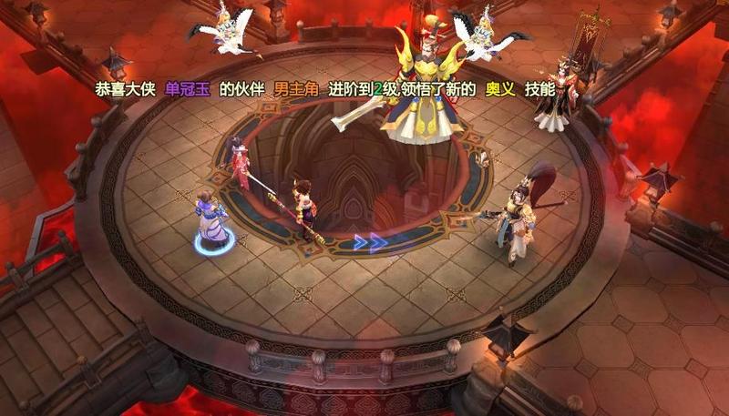 六界神魔游戏截图