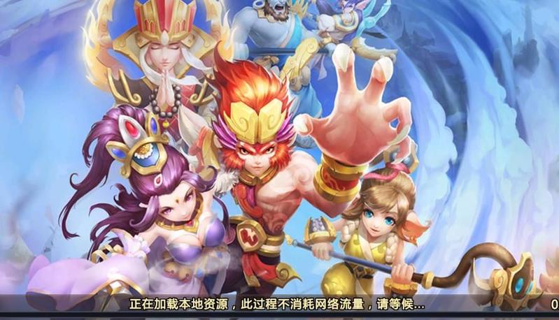 六界神魔游戏截图