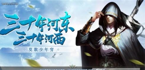 斗破之炎帝传奇