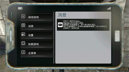 屠杀者2监狱突袭汉化版手游截图