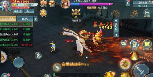 醉天涯安卓版手游截图