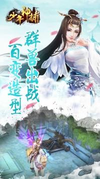 少年神捕