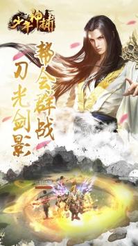 少年神捕