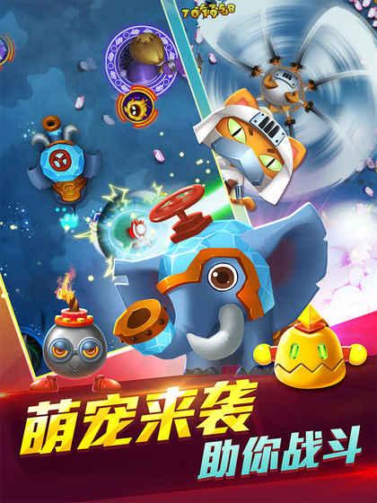 宫爆老奶奶手游截图