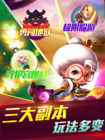 宫爆老奶奶手游截图