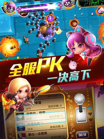 宫爆老奶奶手游截图