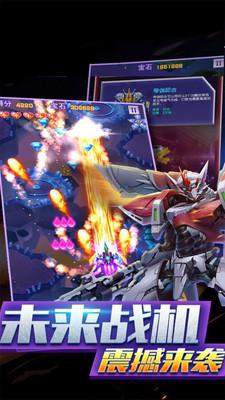 雷霆行动zero游戏图1