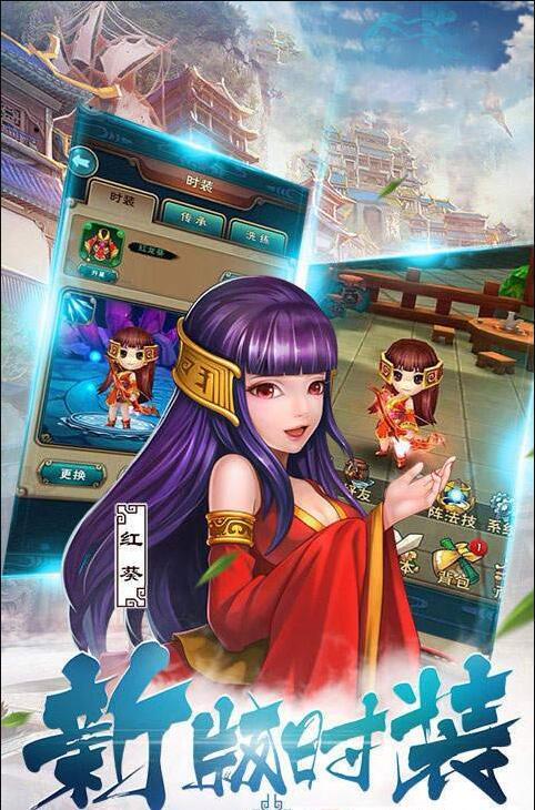 天河琼华传游戏截图