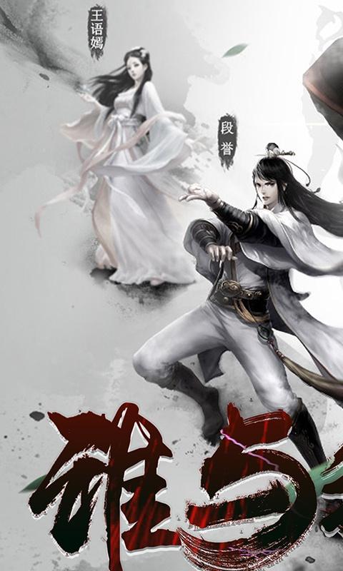 沙莫骆驼手游截图