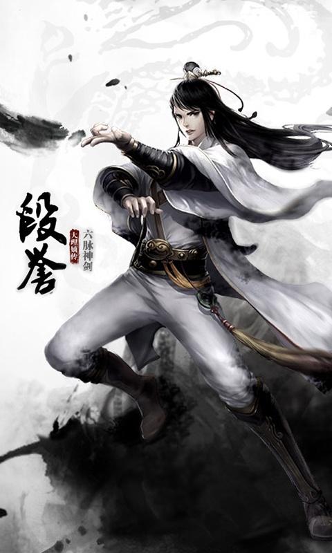 沙莫骆驼手游截图
