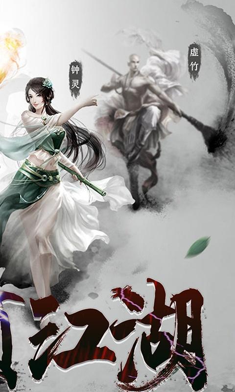 沙莫骆驼手游截图