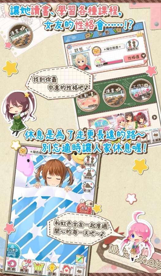 虹色跑酷手游截图