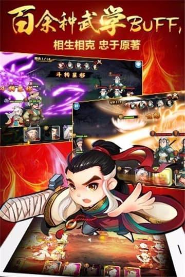 射雕侠客传