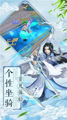 诛邪录