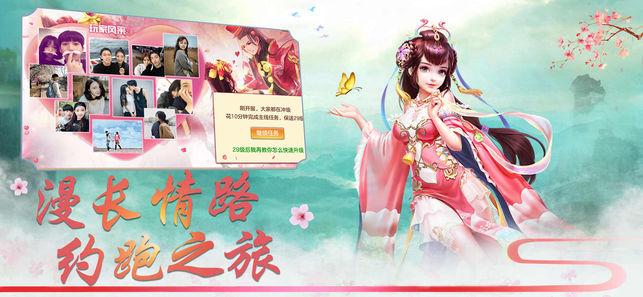 仙羽天辰