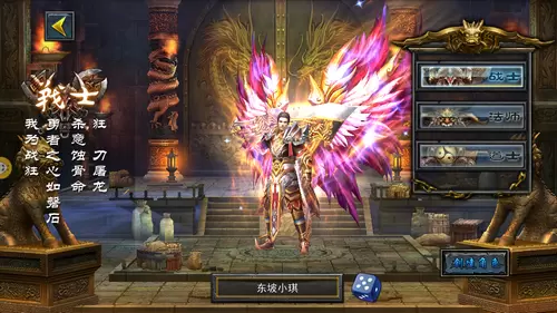 黎明战歌