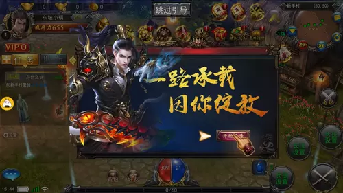 黎明战歌