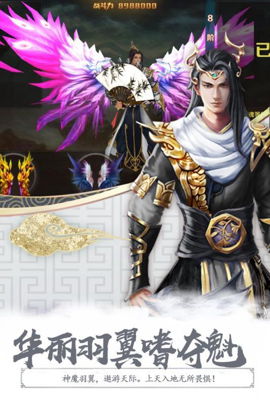 诛天至尊游戏截图